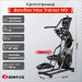 Кросстренер Bowflex Max Trainer M9 75_75