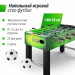 Игровой стол Unix Line Футбол - Кикер (140х74 cм) GTSFU140X74GR Green 75_75