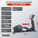Эллиптический тренажер Smith Fitness CE570 c экраном iSmart 15,6" 75_75