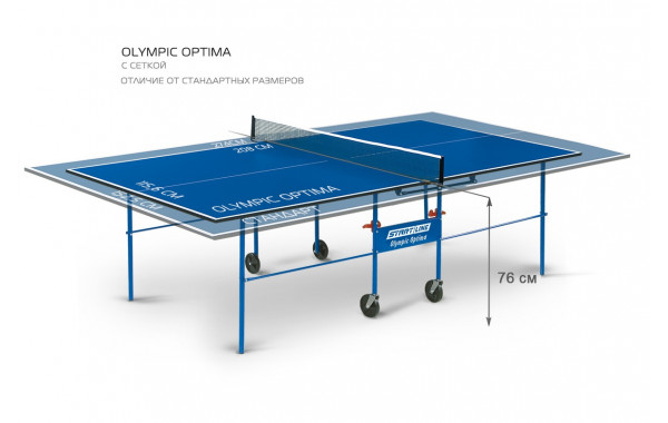 Теннисный стол Start Line Olympic Optima с сеткой (уменьшенный размер) 600_380
