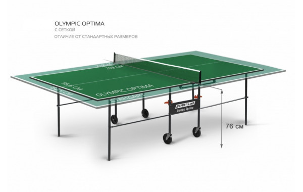 Теннисный стол Start Line Olympic Optima с сеткой Green (уменьшенный размер) 600_380
