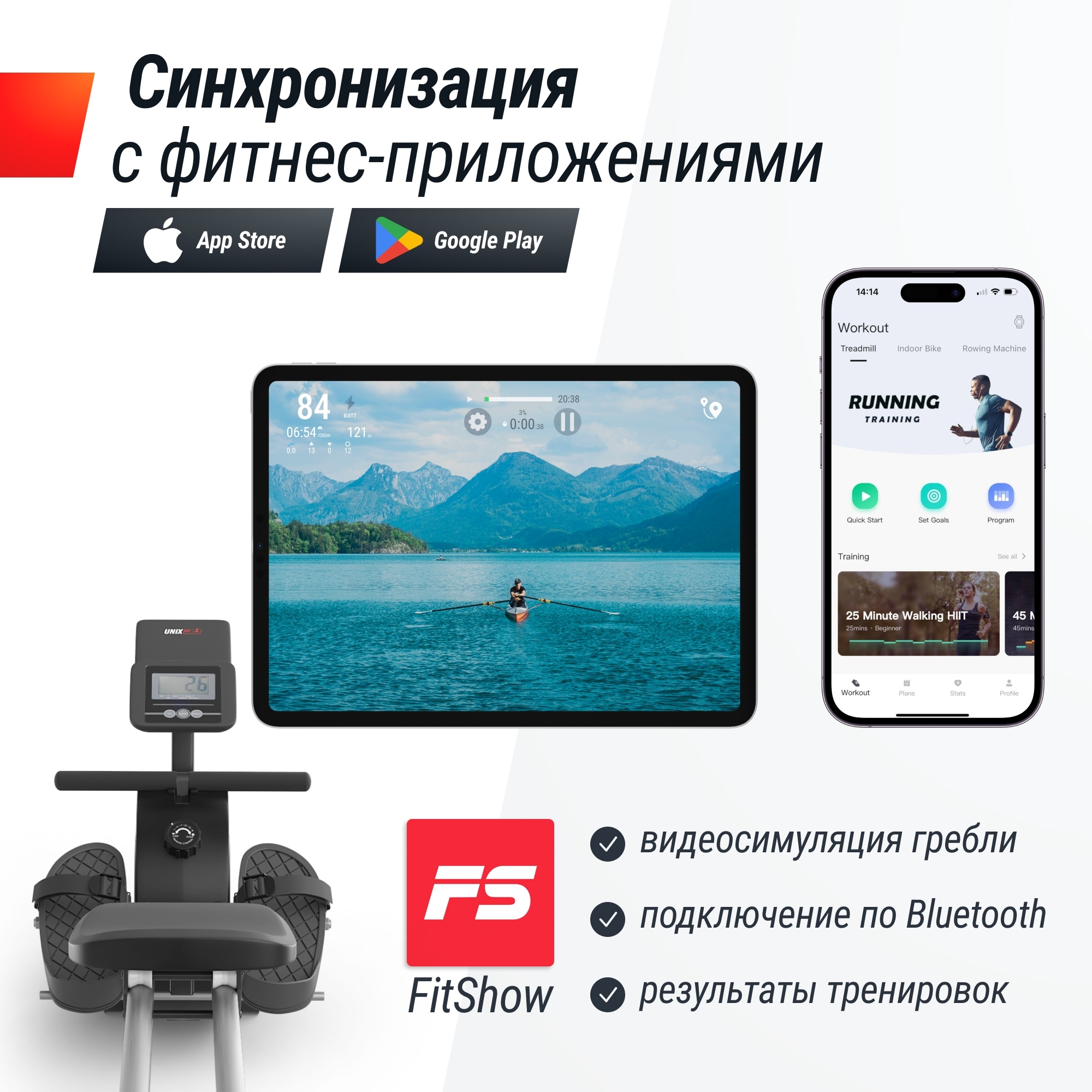 Гребной тренажер UnixFit Techno Rower 360 RMM360 2000_2000