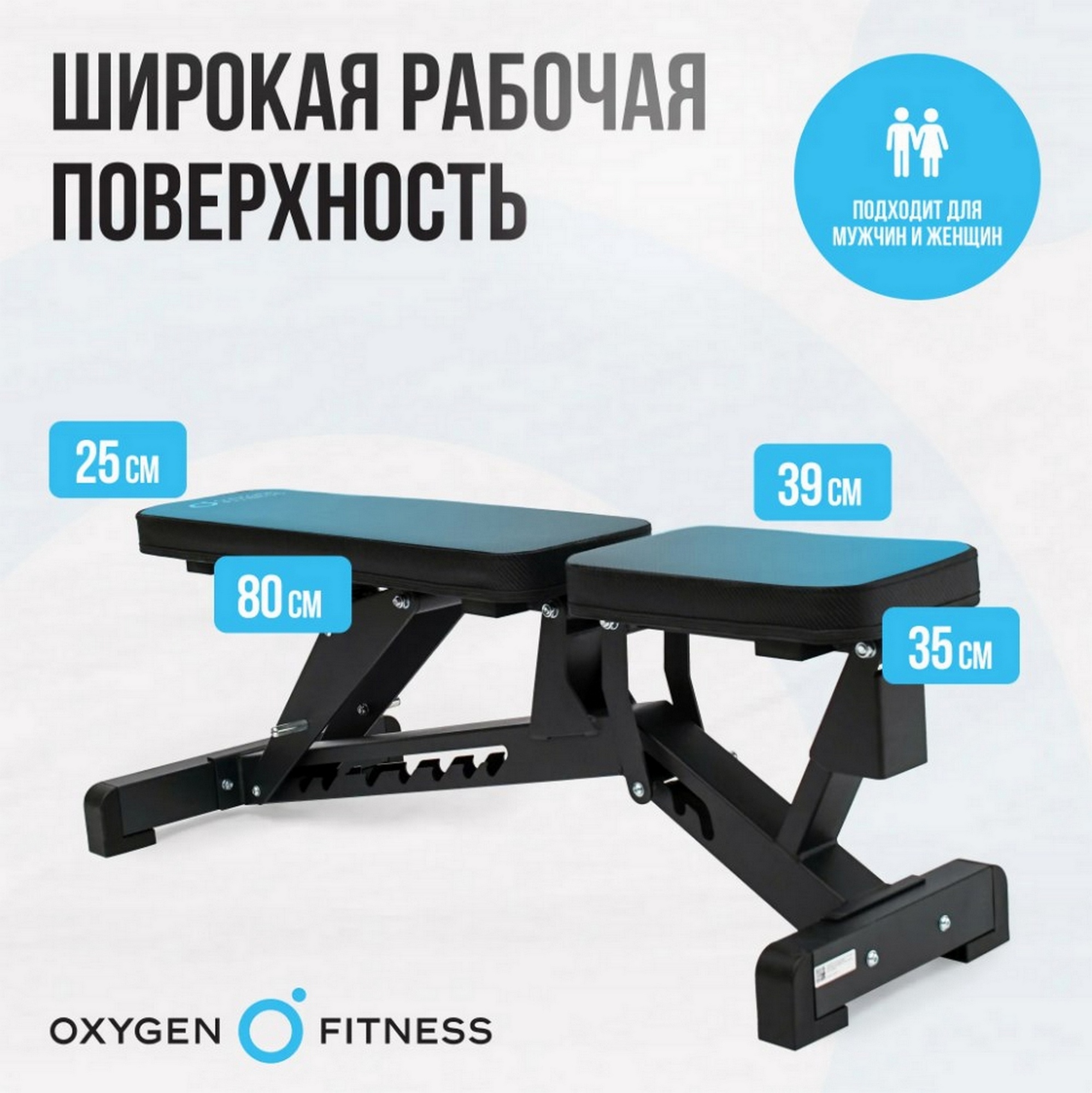 Силовая скамья регулируемая домашняя Oxygen Fitness DRACO 1998_2000