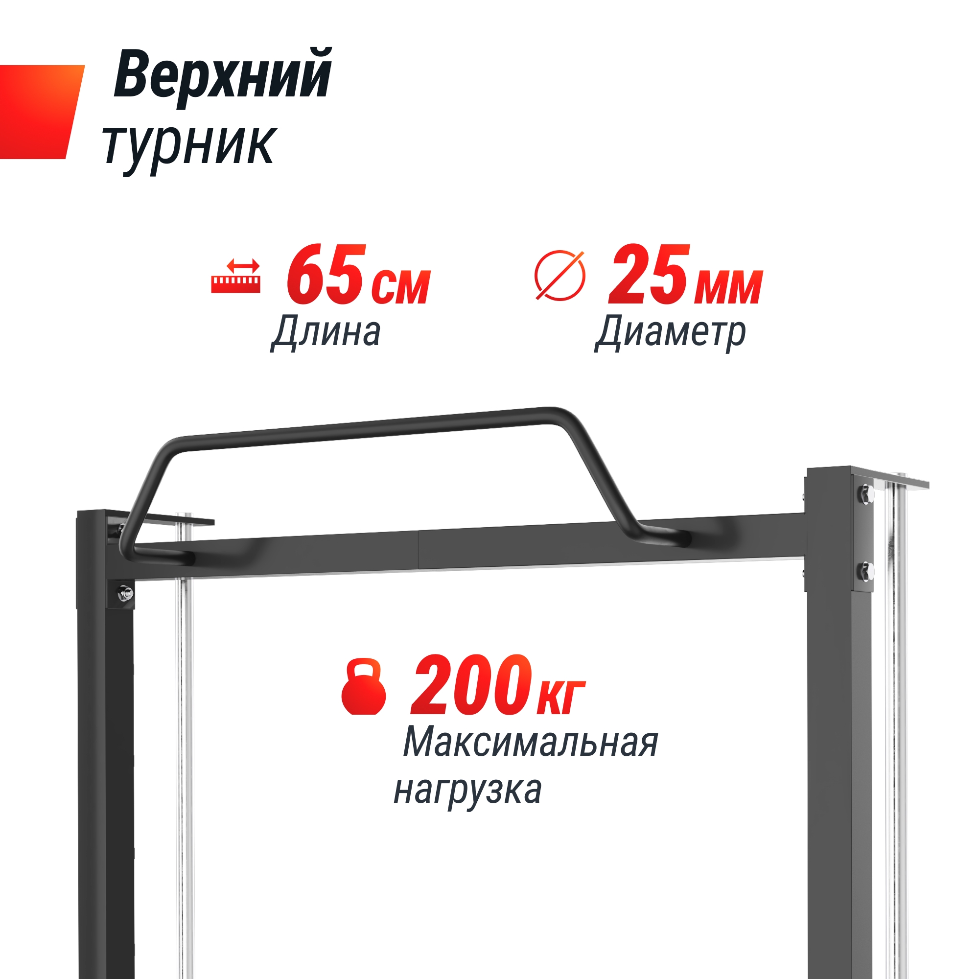 Машина Смита UnixFit SMITH STRENGHT 180 SMSS180 2000_2000