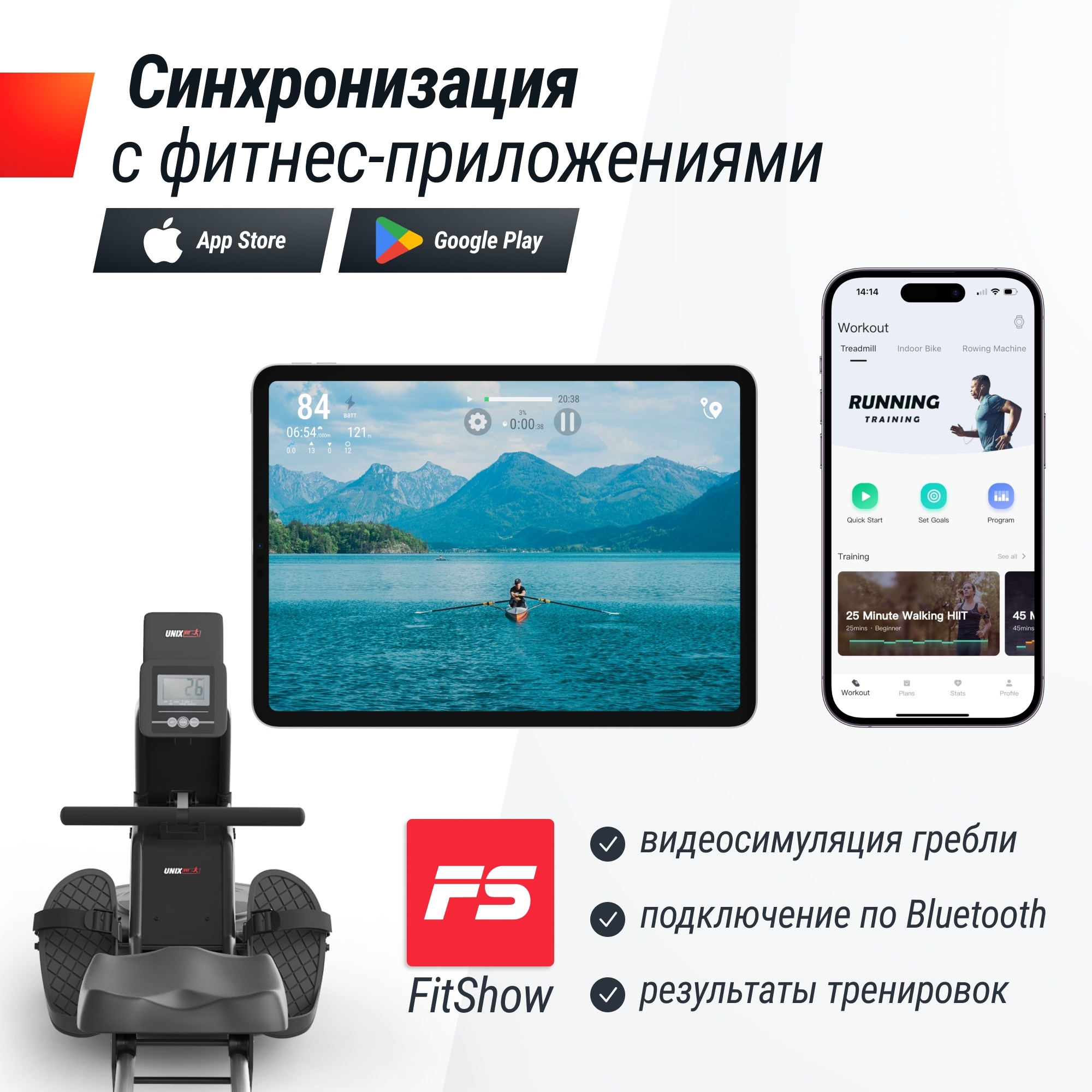 Гребной тренажер UnixFit Water Rower 340 RMWT340 2000_2000