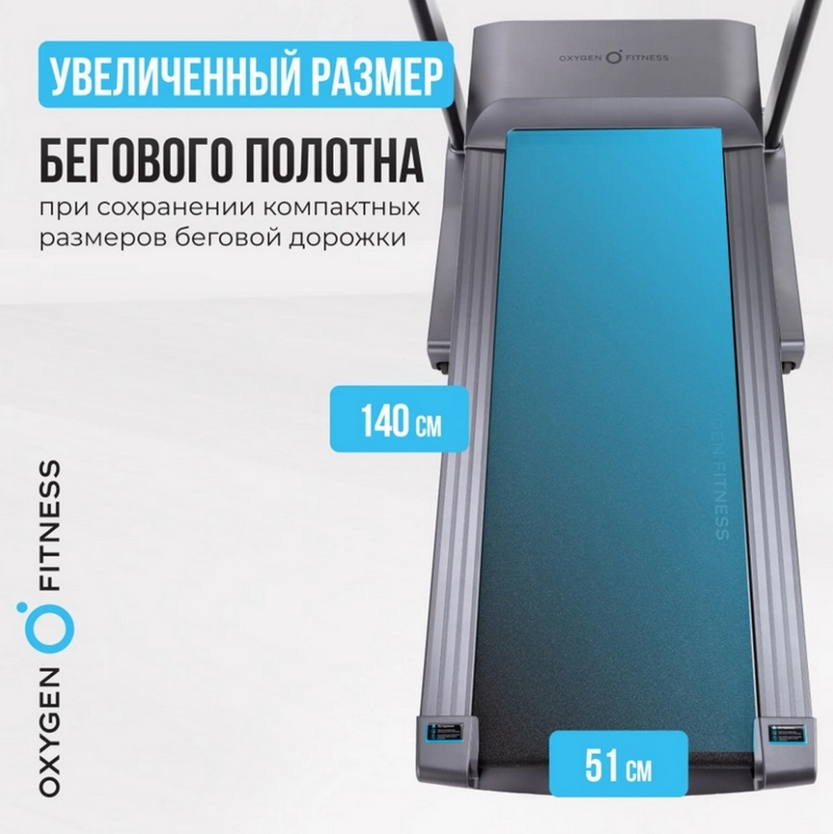 Беговая дорожка полукоммерческая Oxygen Fitness COBALT LCD PRO 1198_1200