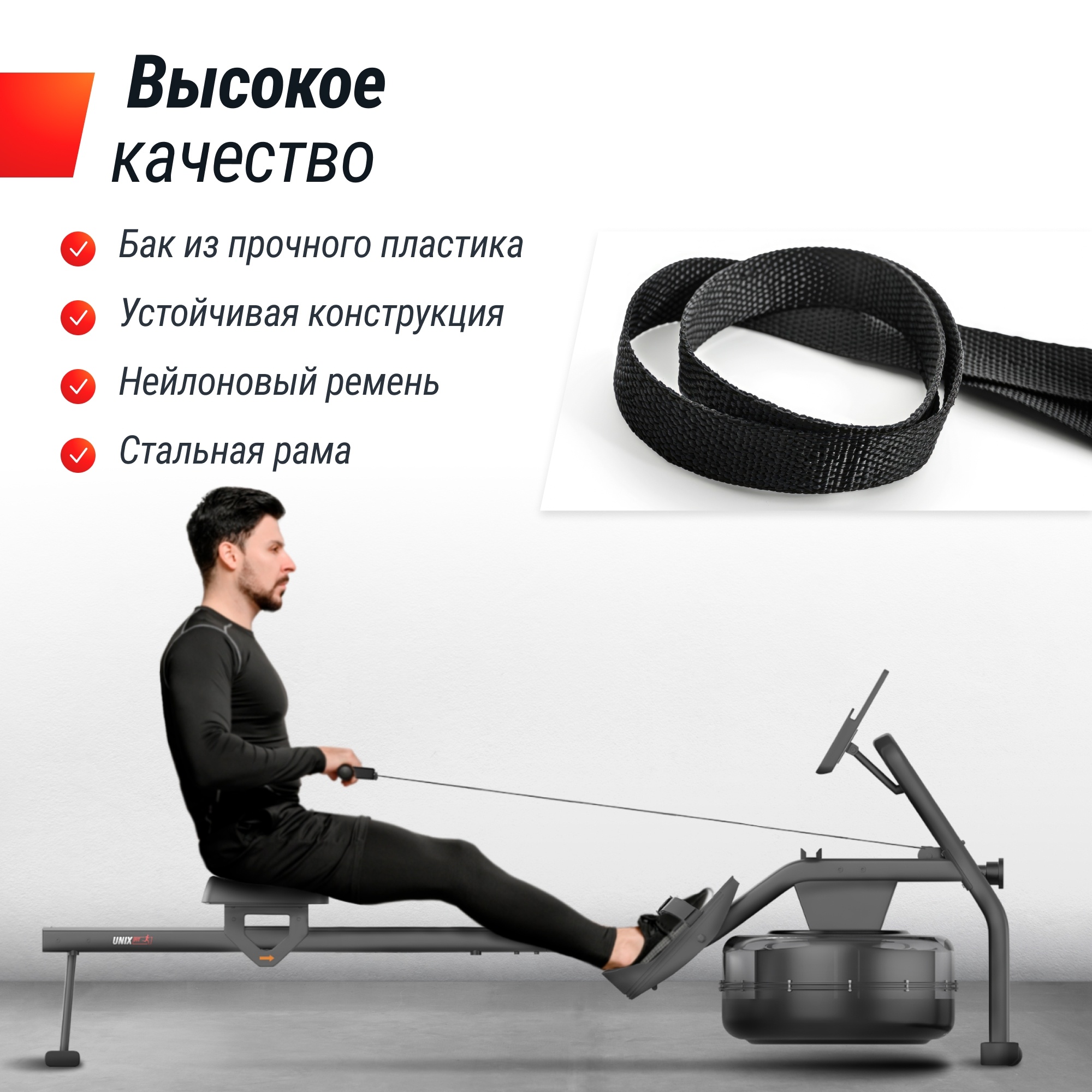 Гребной тренажер UnixFit Water Rower 340 RMWT340 2000_2000