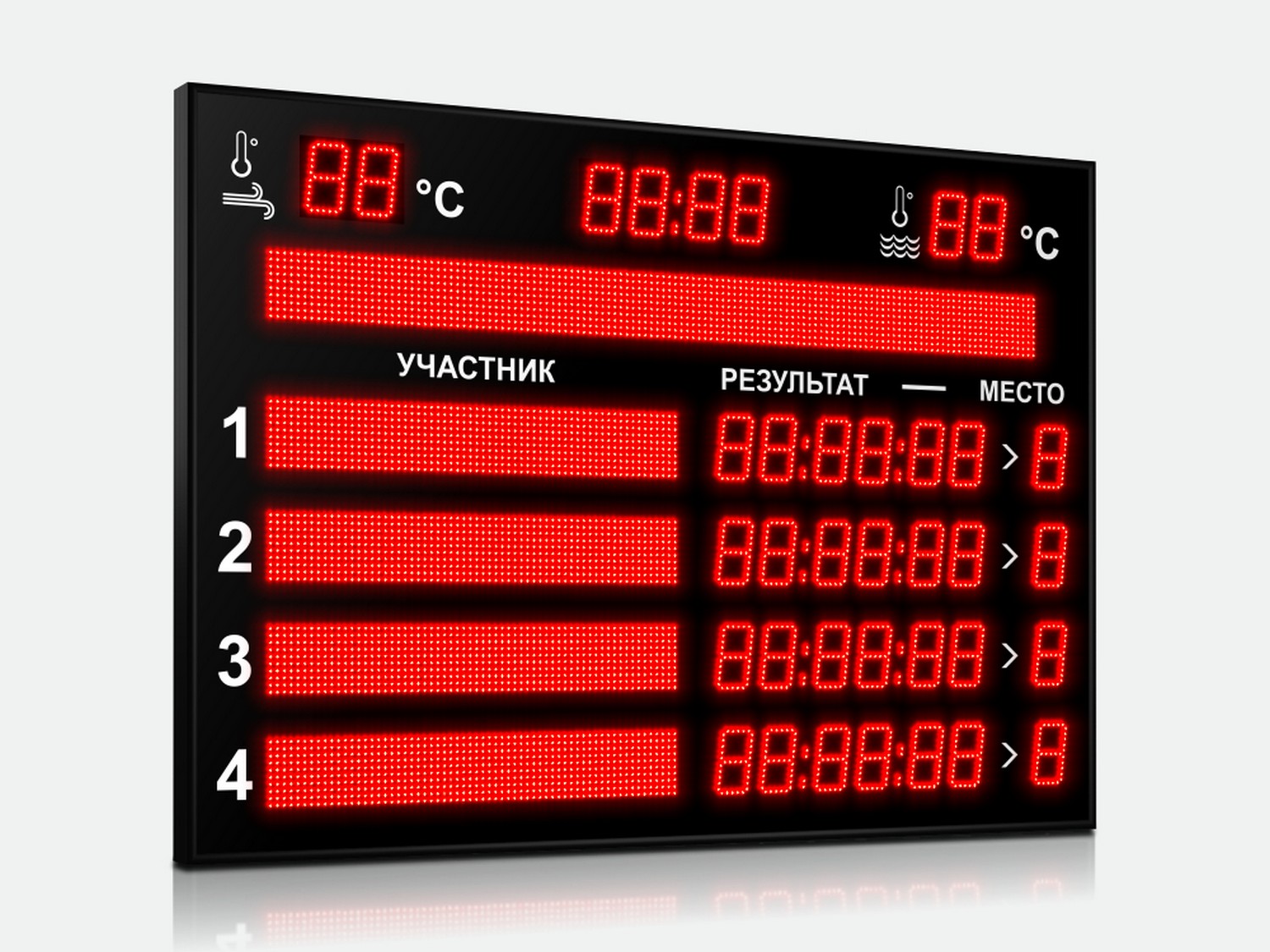 Табло для плавания Импульс 710-D10x8-L4xD10x7-L4xS10x64xP10-S10x128xP10-T-T2 1500_1125