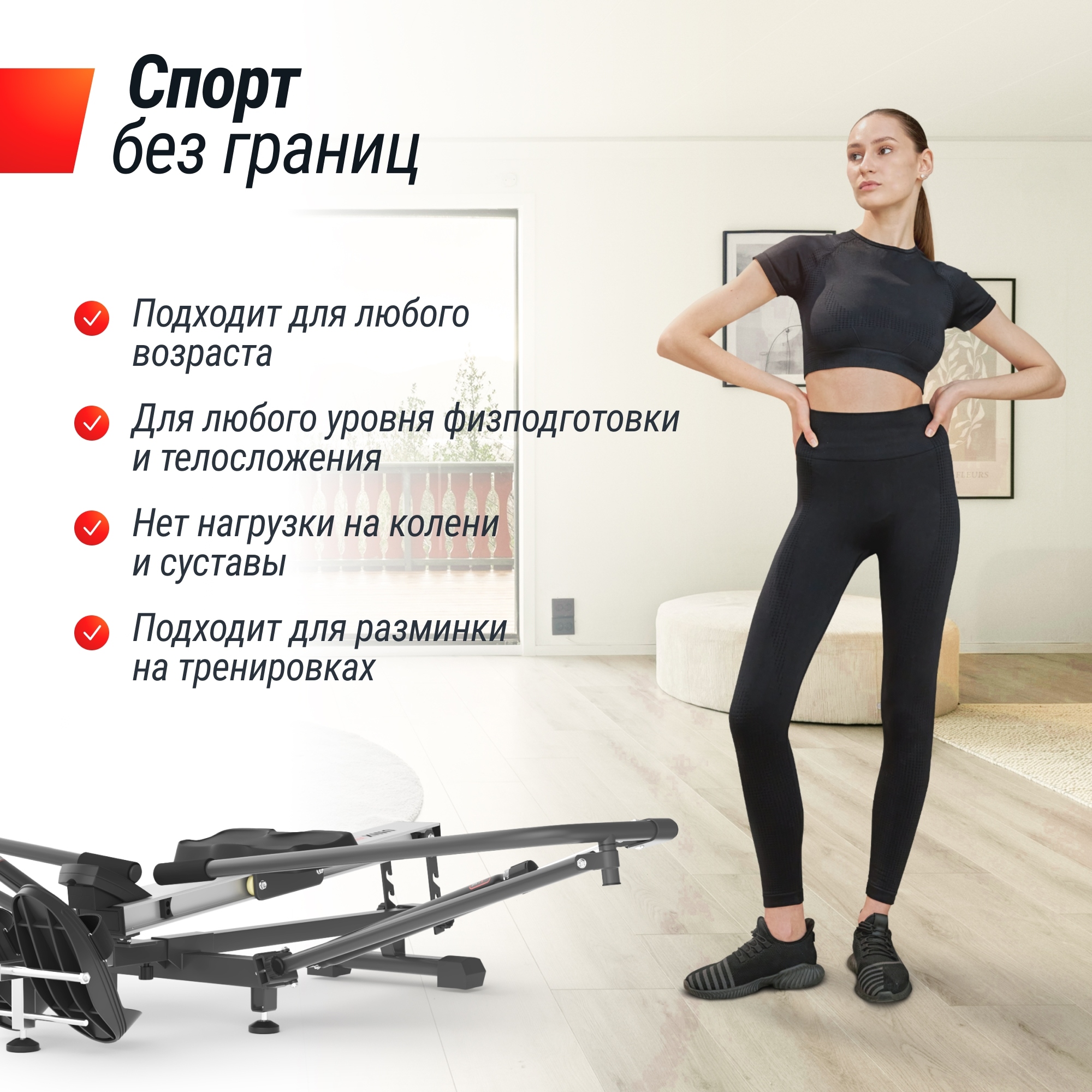 Гребной тренажер гидравлический UnixFit 320G 2000_2000