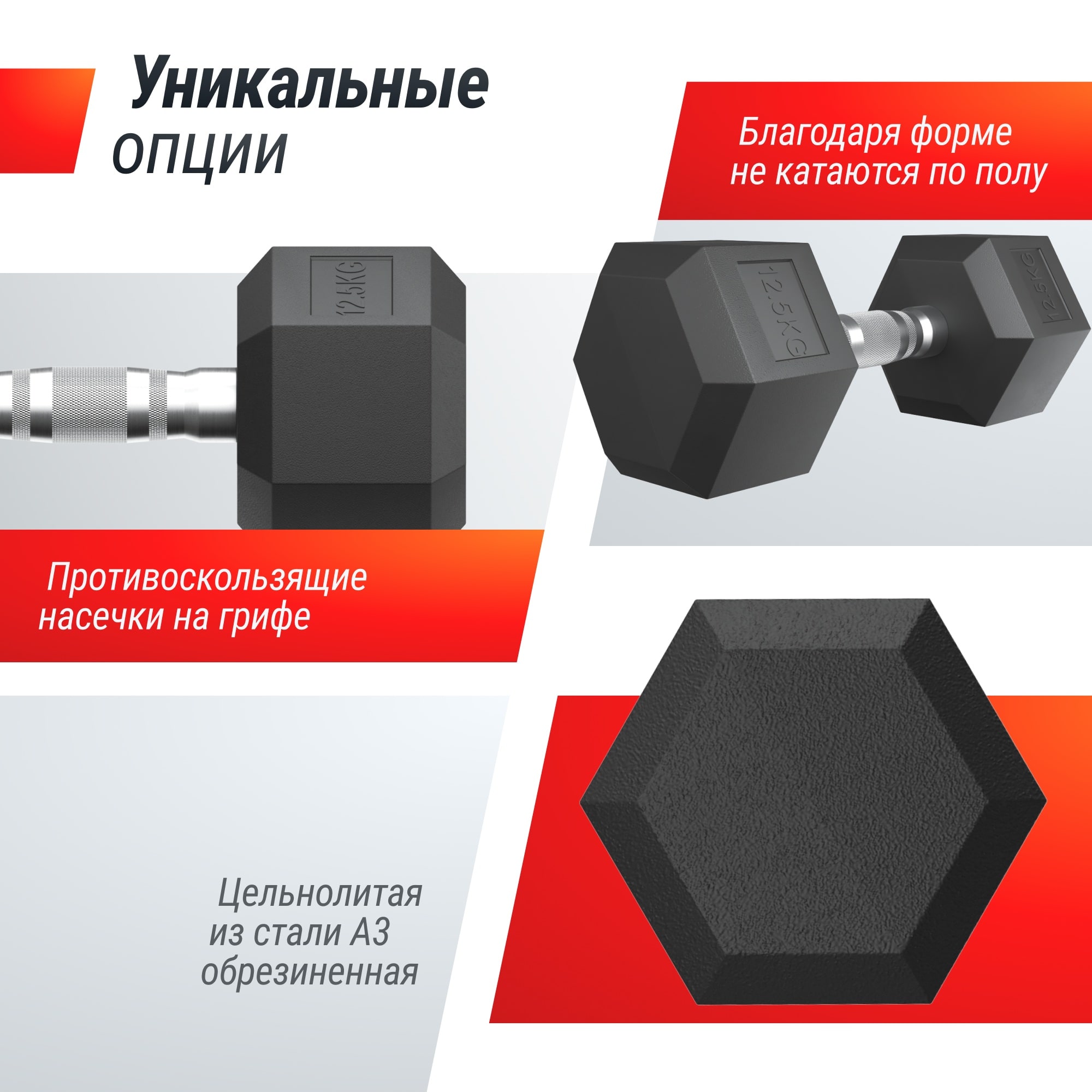 Гантель гексагональная 12,5 кг обрезиненная UnixFit DBHEX12_5 2000_2000