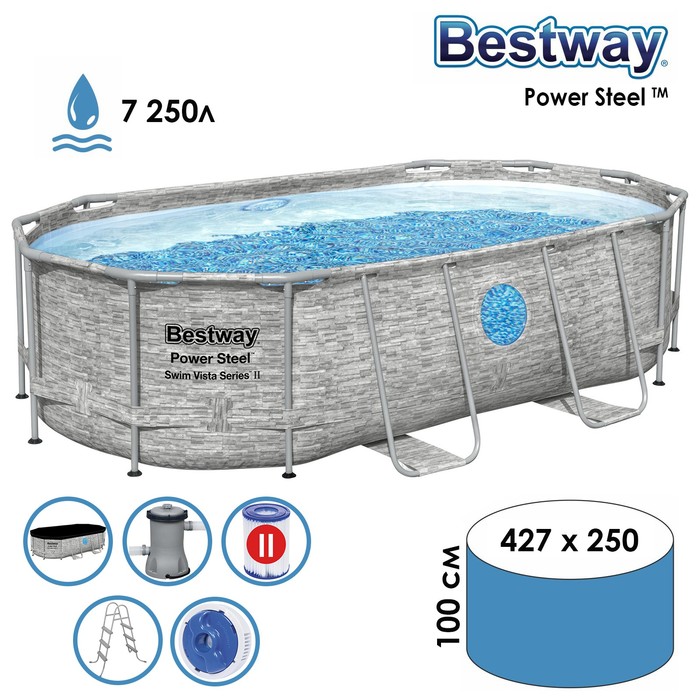 Каркасный бассейн Bestway Power Steel Swim Vista Series 56714 под камень, 427х250х100 см 700_700