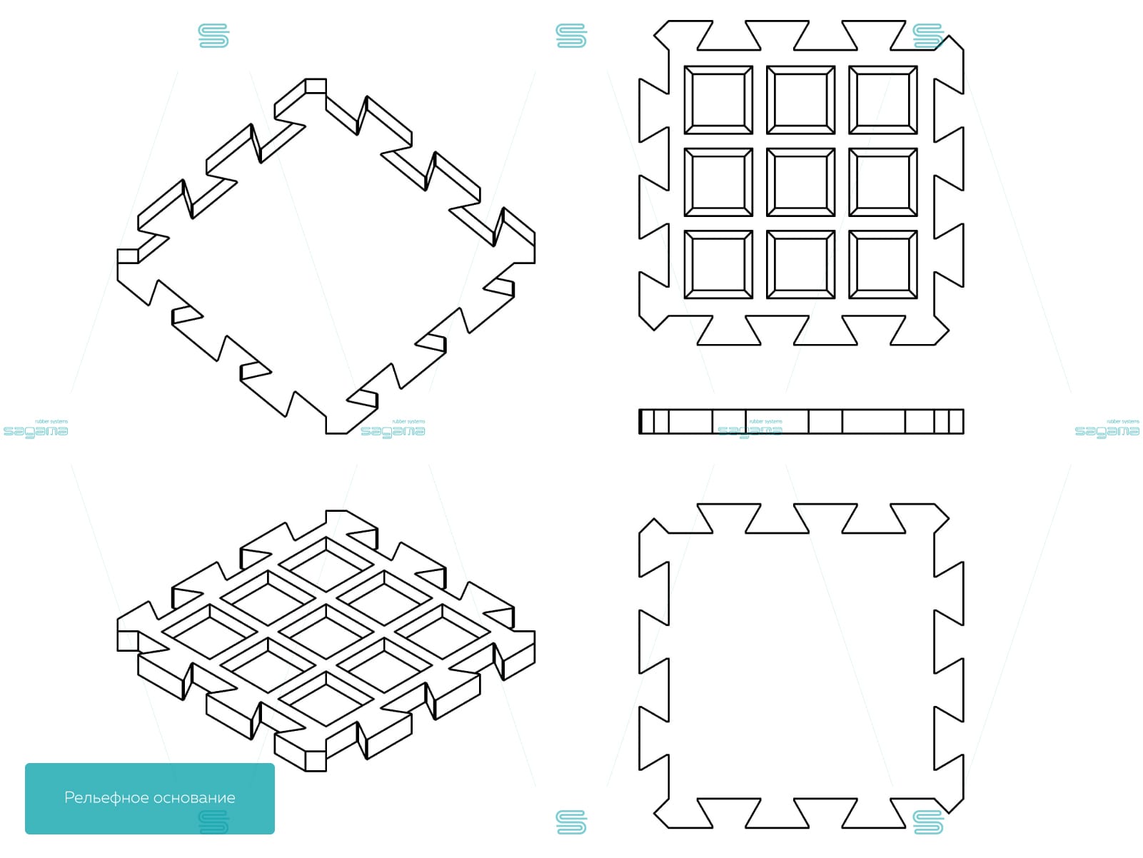 Резиновая плитка Sagama Puzzle 25 1601_1202