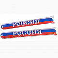 Надувные палки-стучалки Россия FAN-05, компект 2 шт., бело-сине-красный 120_120