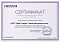 Сертификат на товар Канат "мульти" Midzumi для УДСК (160 см) 61300 цветной